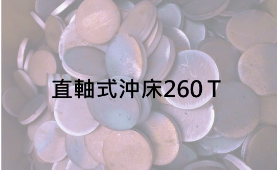 聖鎰工程工業股份有限公司的設備介紹圖片